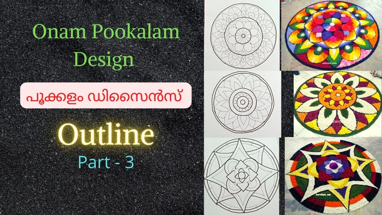 Onam Pookalam Design Outline || Part - 2Step by Step Simple Pookalam Design || Pookalam Drawing Step