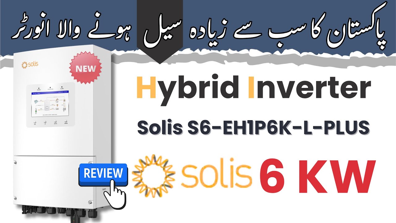 Solis 6KW S6-EH1P6K-L-PLUS hybrid Solar Inverter 2025 Model | @UKSolarPowerSolutions