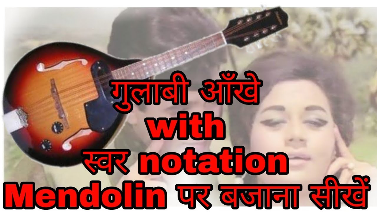 Tutorial गुलाबी आँखे song on Harmonium & Mendolin with swar notation स्वर नोटेशन के साथ