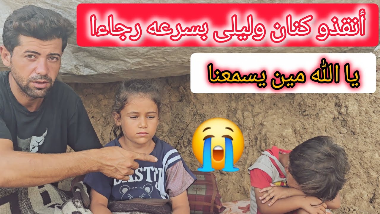 نعيش الان فى الشارع ..أين المسلمون 😭