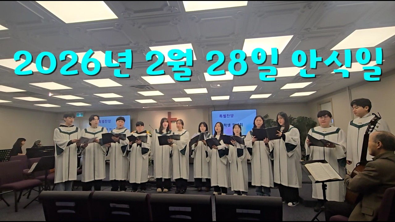 청년반 특창한 날! ㅣ윙크마피아ㅣ김치볶음밥ㅣ몇년도에 태어나셨어요?