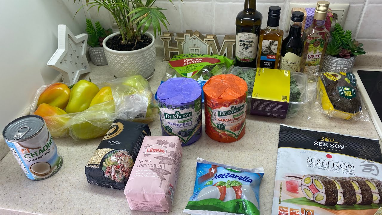 ВЛОГ: ЗАКУПКА ПРОДУКТОВ АШАН/ КАКИЕ РЕСНИЧКИ ДЕЛАЮ/ ОРГАНИЗАЦИЯ В ШКАФУ НА КУХНЕ