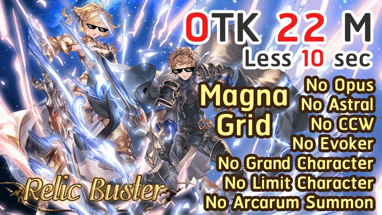[GBF] All Magna マグナ OTK 22M Ex+ with Relic buster レリックバスター 2 Skill (7 NO Ver.)No Opus/Etc グラブル