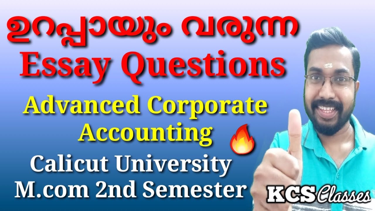 ഉറപ്പായും വരുന്ന Essay Questions|Advanced Corporate Accounting|Calicut University M.com 2nd Sem