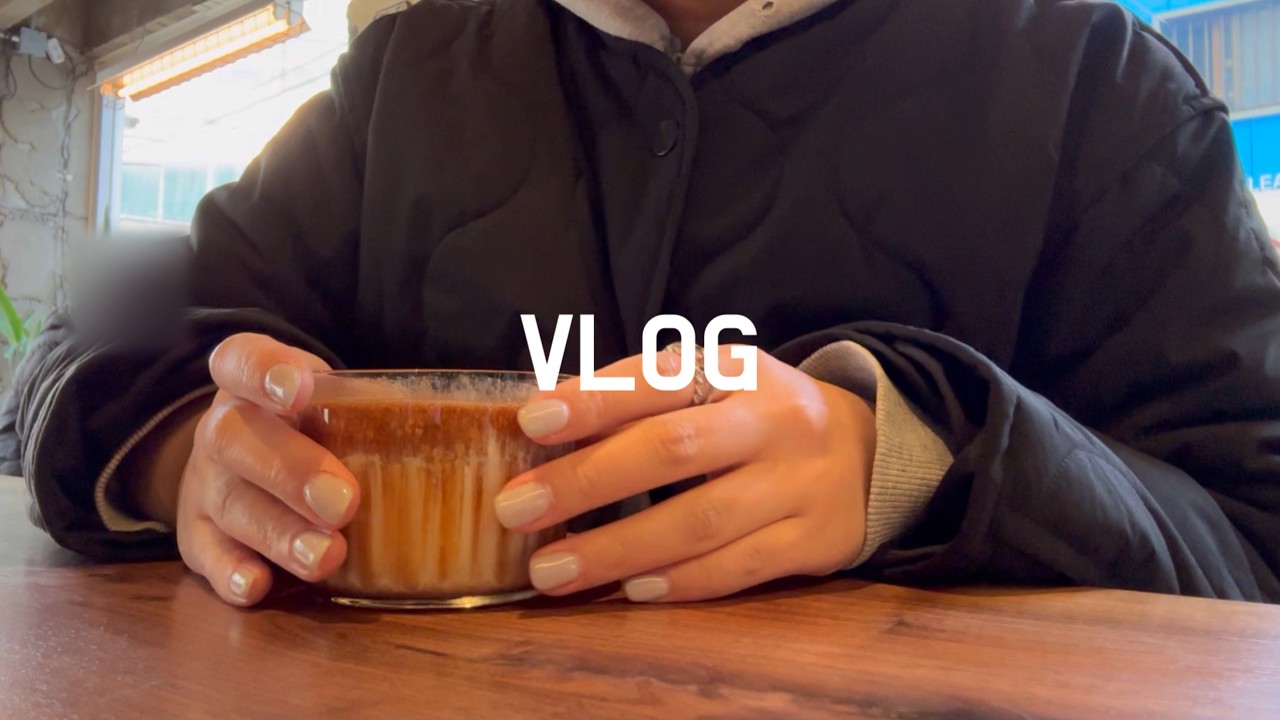 vlog.30대 직장인 일상.대구 당일치기 여행⭐️.카페 투어.jmt 옥수수라떼&땅콩크림라떼.집밥.봄동무침 레시피
