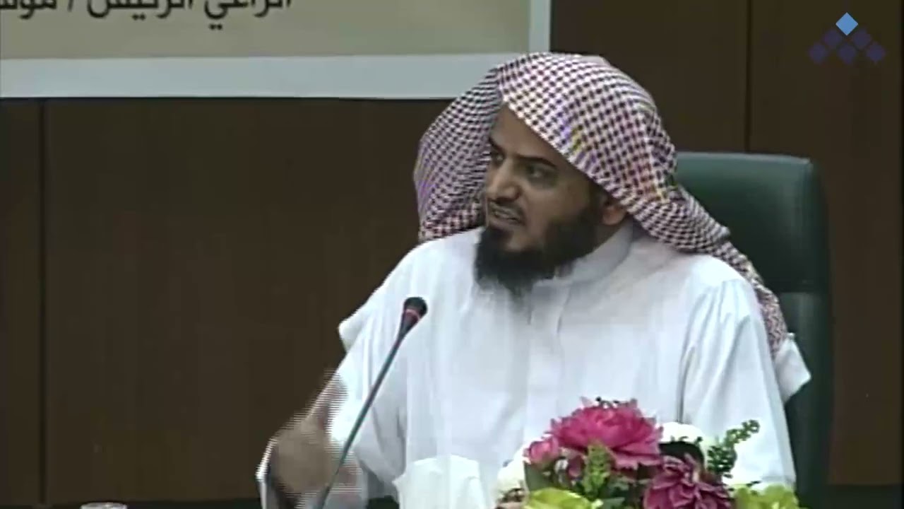 التجديد في الفقه || تعقيب فضيلة الشيخ: د. عايض الشهراني -عضو هيئة التدريس بكلية الشريعة-.