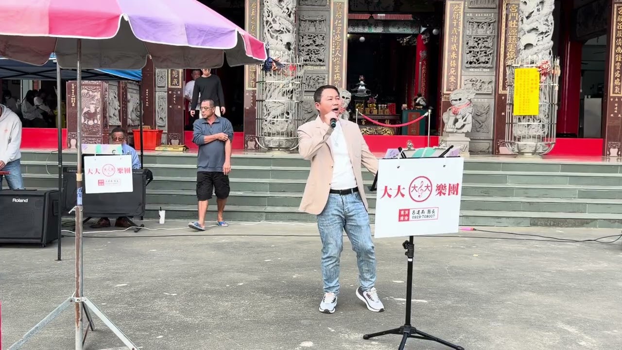 一人一款命-大大樂團-胡昆琳