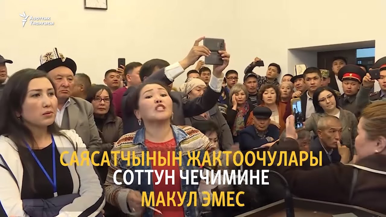 Сот Жапаровдун жаза мөөнөтүн кыскартты