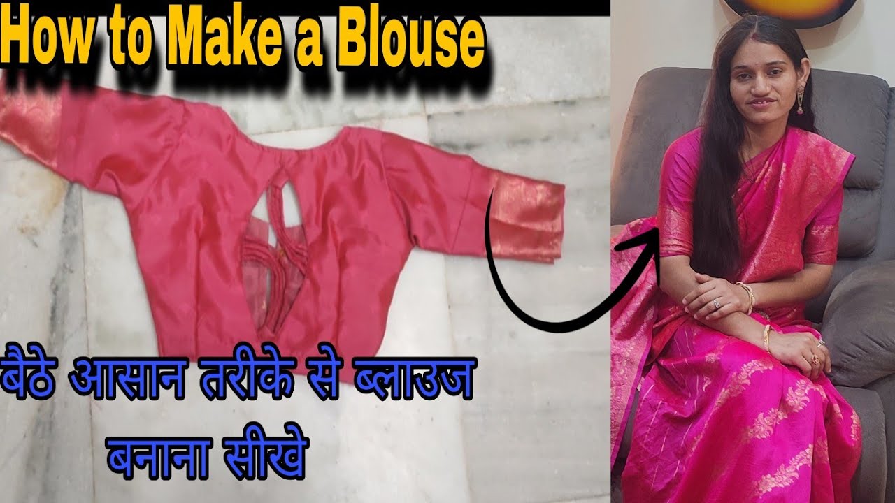 Jaldi dekhen yeh khubsurat blouse design