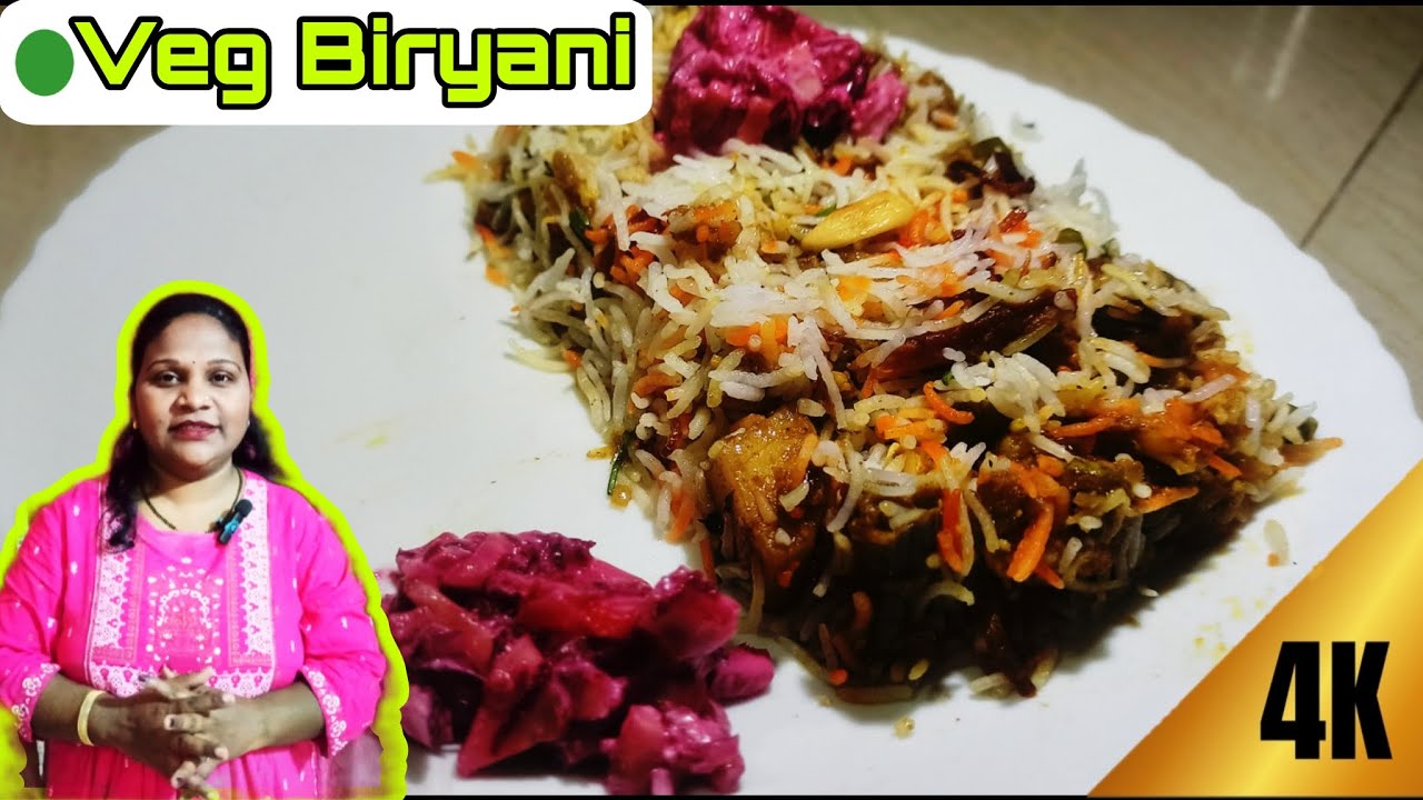 व्हेज दम बिर्याणी | Vegetable Biryani recipe 