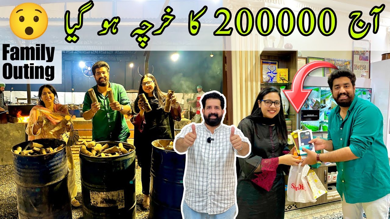 Ek Din main 2 Lakh ka kharcha hogya! 😯🤑 | Family Outing & Dinner | BaBa Food RRC | Ramish Ch Vlogs