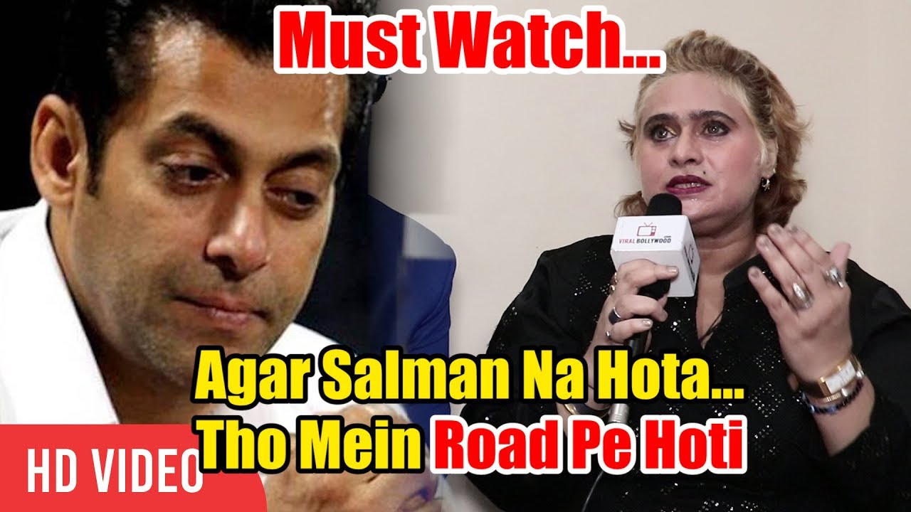 Agar Salman Khan Nahi Hota Tho Mein ROAD Par Hoti | HUMA KHAN STORY | MUST WATCH