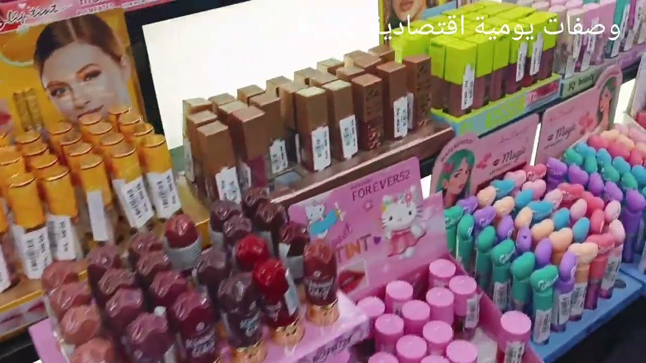 افتتاح اكبر مول في وهران peta  HA. درتلكم جولة فيه كل خير ورتلكم الاسعار ♥️🇩🇿
