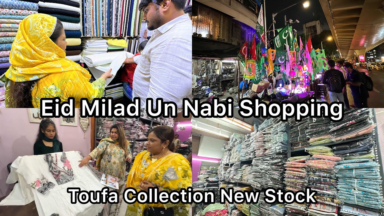 Eid Milad Un Nabi Shopping Vlog | Toufa Collection Mai Aaya New Kapdo Ka Stock | Afroz Recipe Vlog