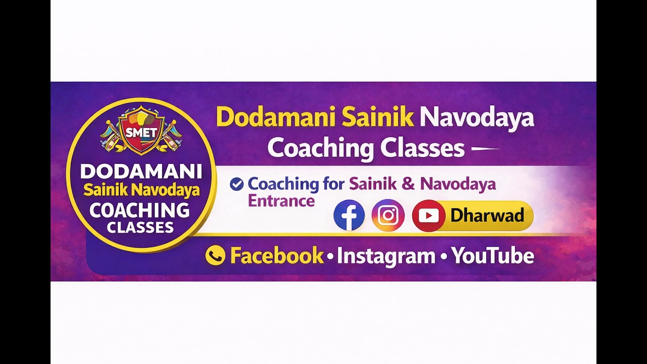 Dodamani Classes Dharwad