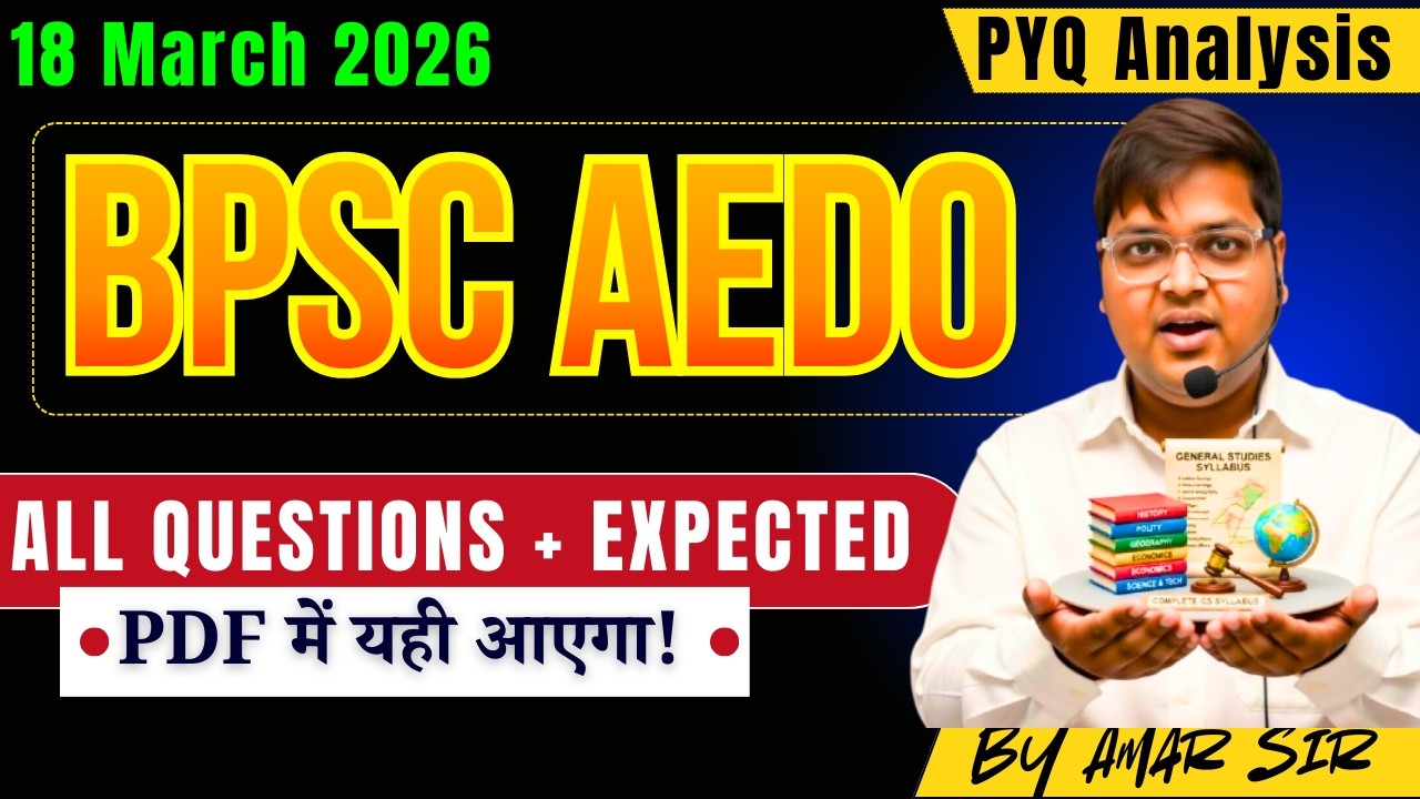 BPSC AEDO BIHAR SI (2026) (MAINS) | BPSC 2026 GS GK (BY GS AMAR SIR)