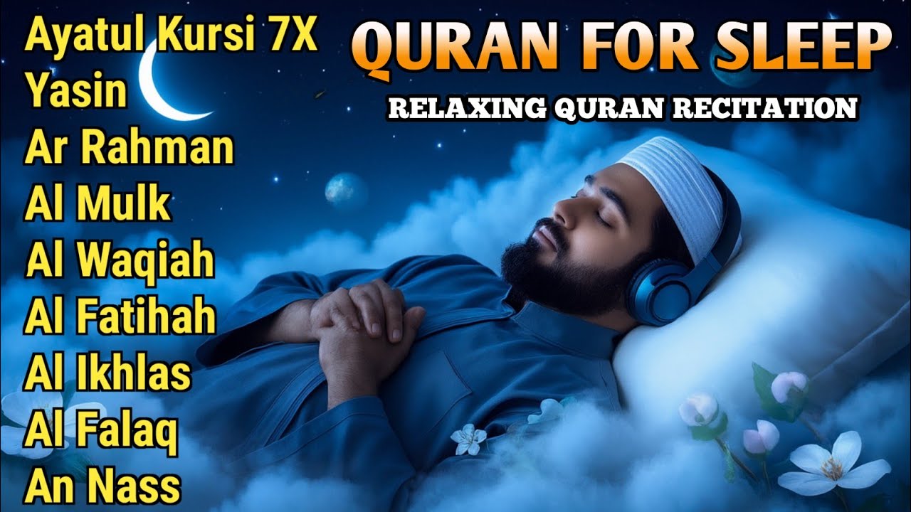 Quran recitation in a peaceful voice I Ayat Al Kursi, AlKahfi, yasin, al Waqiah, arrahman, Alaa Aqel
