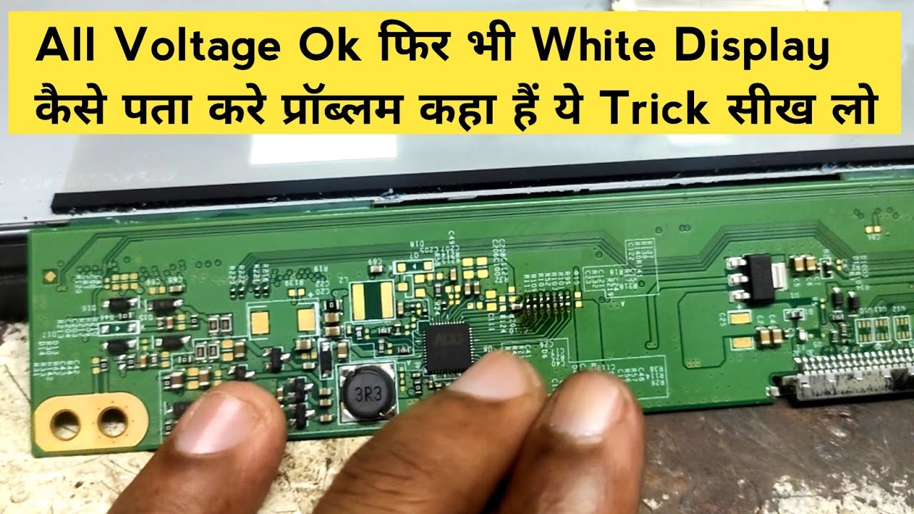 Eeprom Ic बिना Flash कीये White Screen की Problem कैसे Thik करे। #led_tv_panel_repair #ledtv #repair