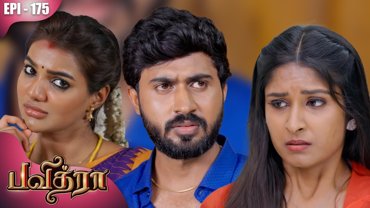 பவித்ரா | Pavithra | Episode - 175 | Kalaignar TV