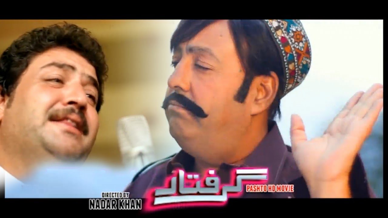 Pashto Film Giraftar HD Song - Ghareeb Tabah De By Wisal Muhammad