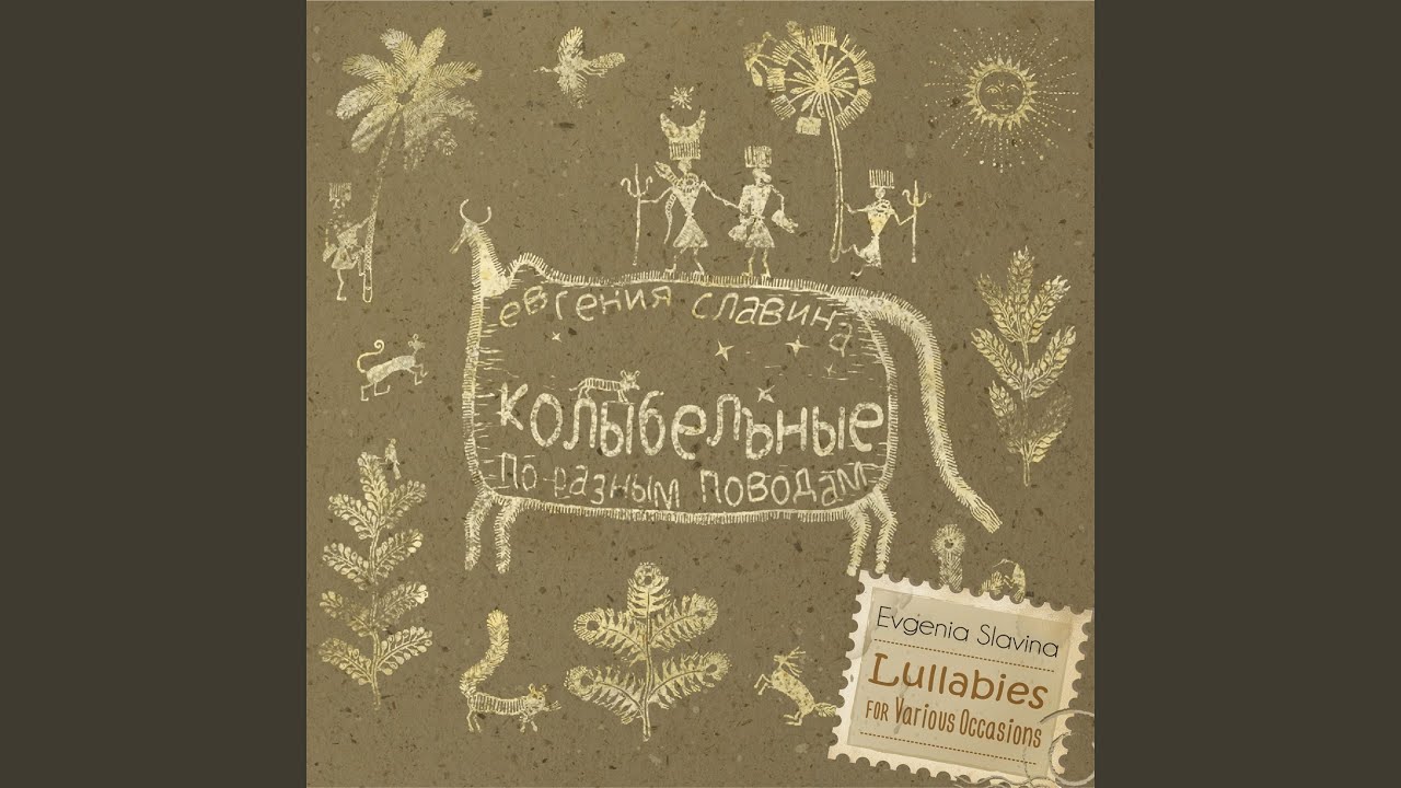 Птица-черепаха
