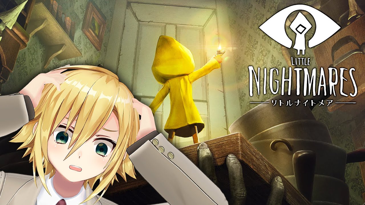 ガキじじい　VS　【LITTLE NIGHTMARES -リトルナイトメア-】