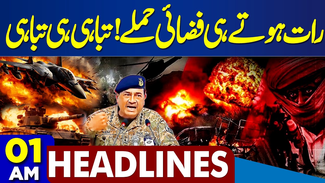 Pak–Afghan War | Massive Airstrike in Afghanistan | Border Update | 01AM Headlines | Horrible Attack