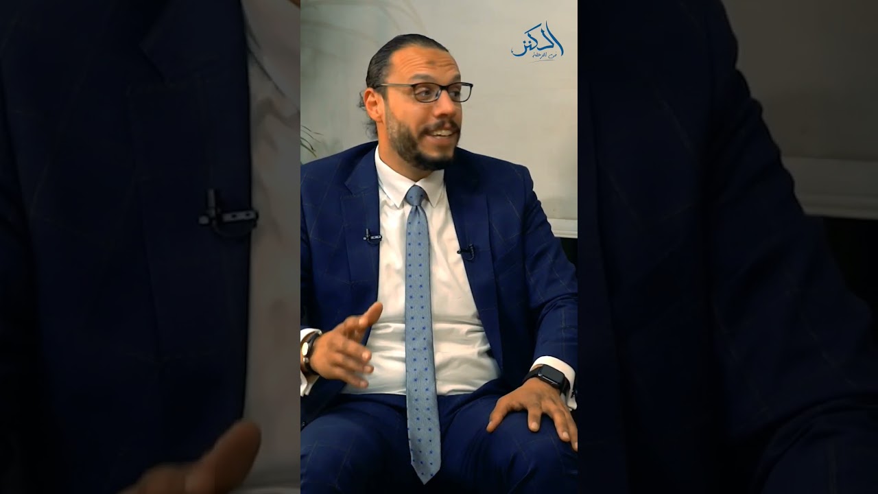 ضيعت وقت كتير #الكنز