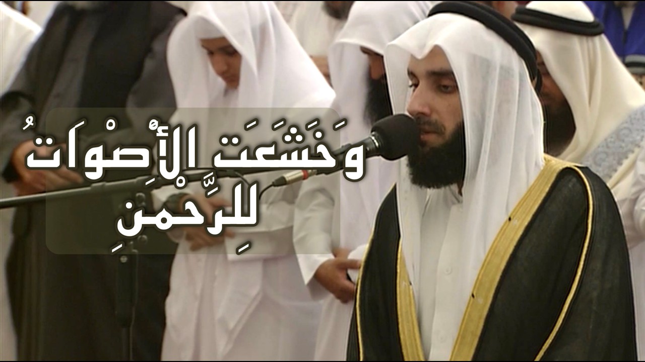 تلاوة من سورة طه | الشيخ يوسف أحمد عاشير