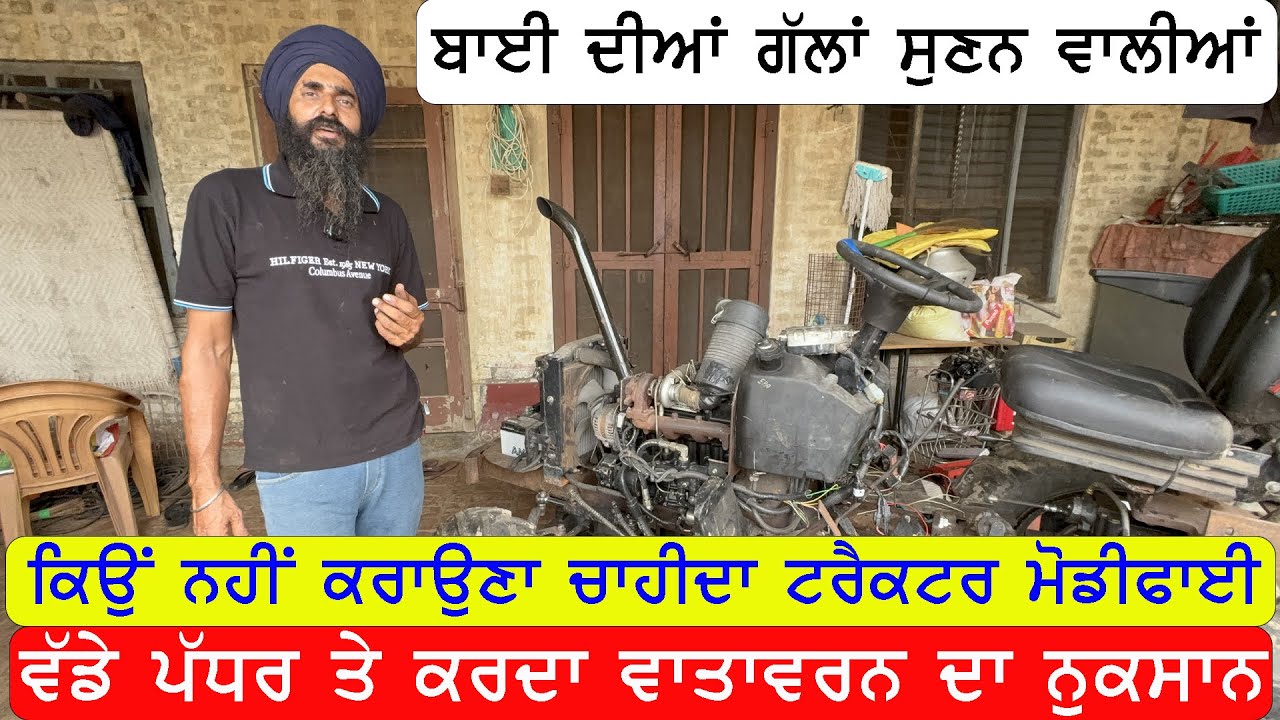 ਆ ਗੱਲਾਂ ਤੇ ਗੌਰ ਕੋਈ ਸਮਝਦਾਰ ਬੰਦਾ ਹੀ ਕਰੁ ਕੁਦਰਤ ਤੋਂ ਵੱਡਾ ਕੁਝ ਵੀ ਨਹੀਂ