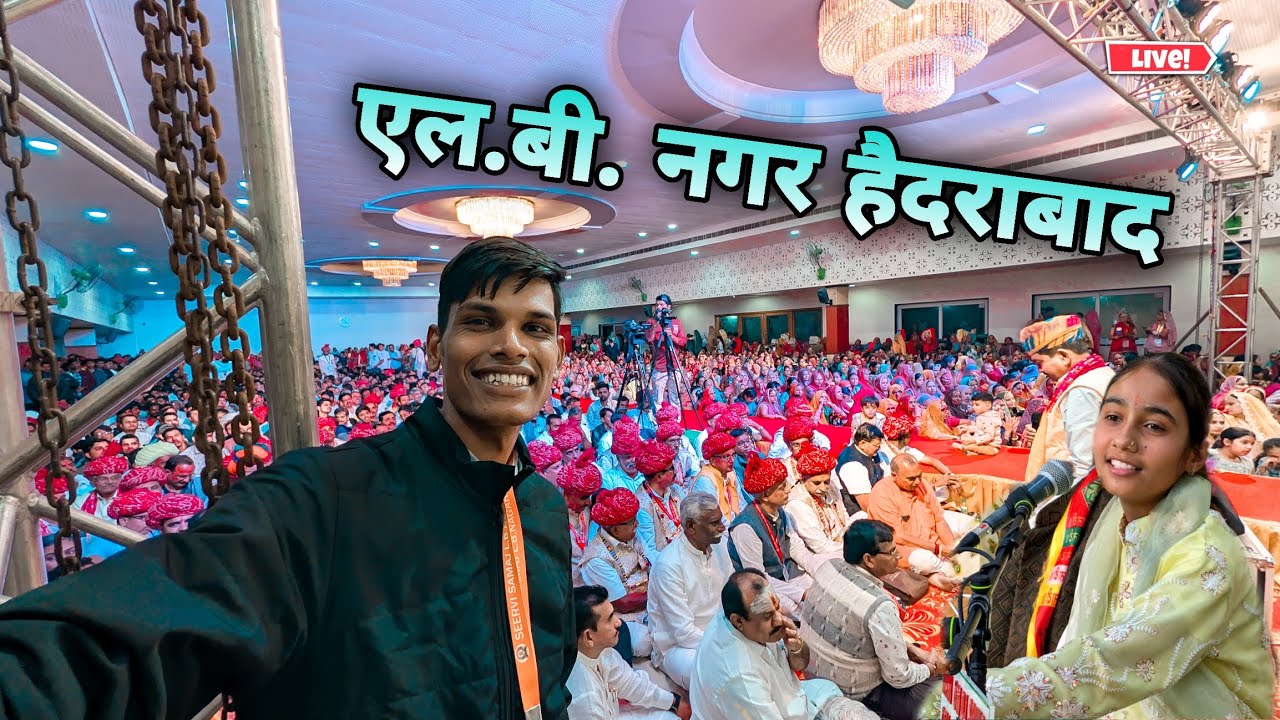 L.B. नगर, हैदराबाद में अनीता जांगिड़ जी के भजनों की धूम 😱 ( Rajasthani Artist Anita Jangir ) 