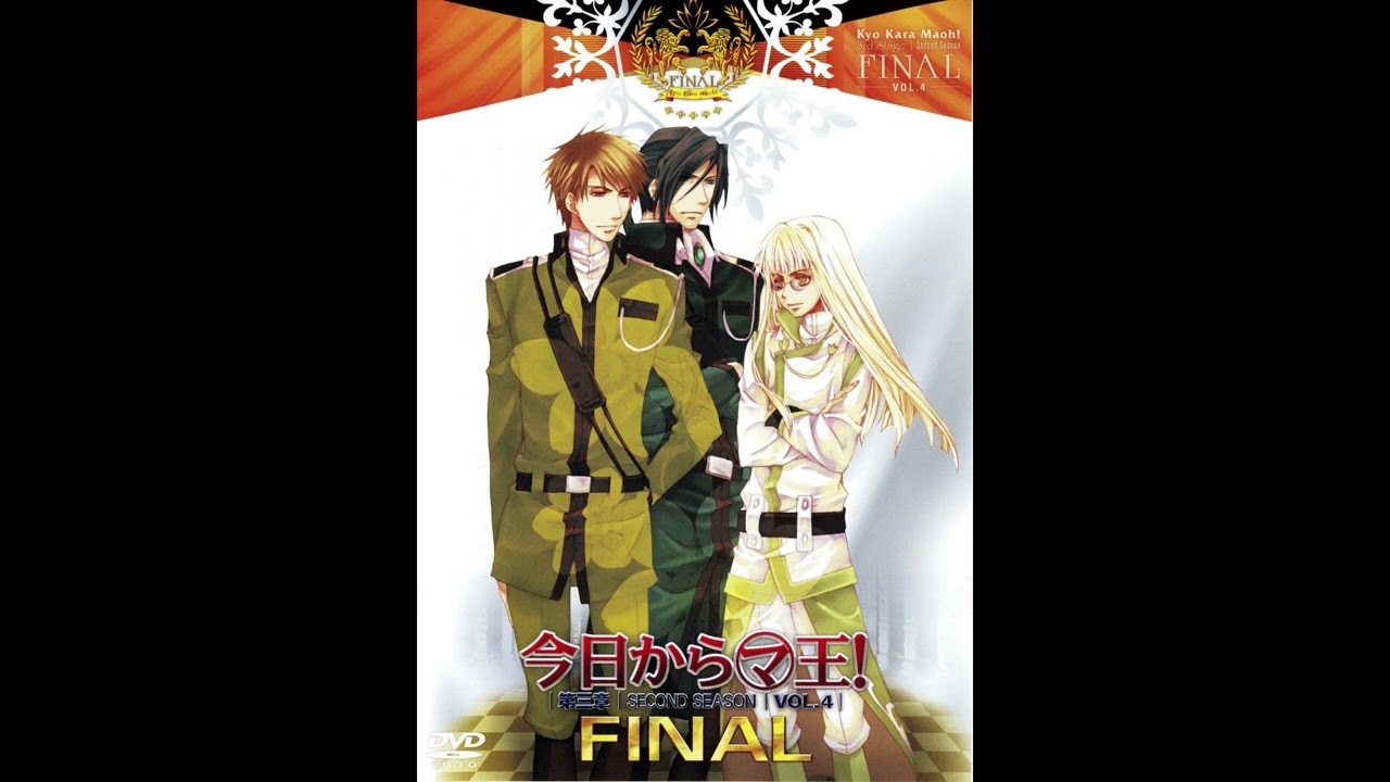 UraMA 3 Final Vol. 5: Conrad & Gwendal & Saralegui