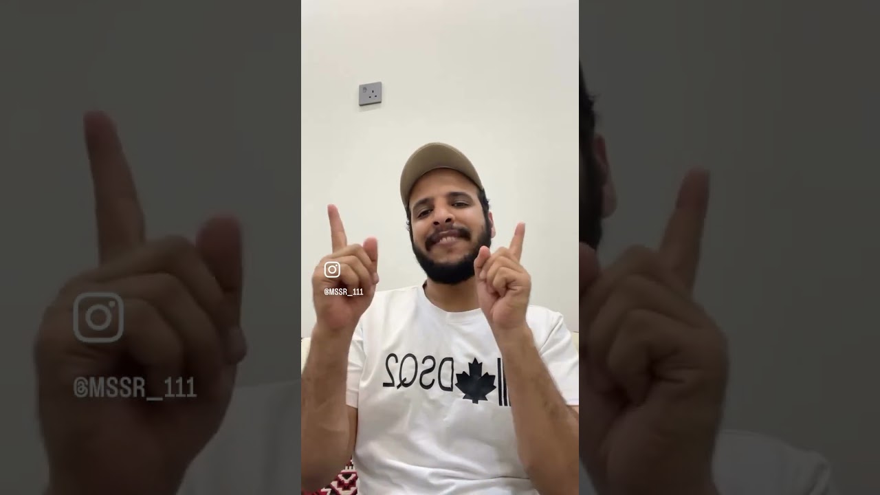 قصة زوجه الثاني 