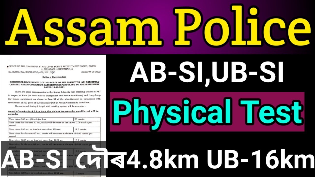 Assam Police AB-SI,UB-SI Physical Test বেলেগ বেলেগ