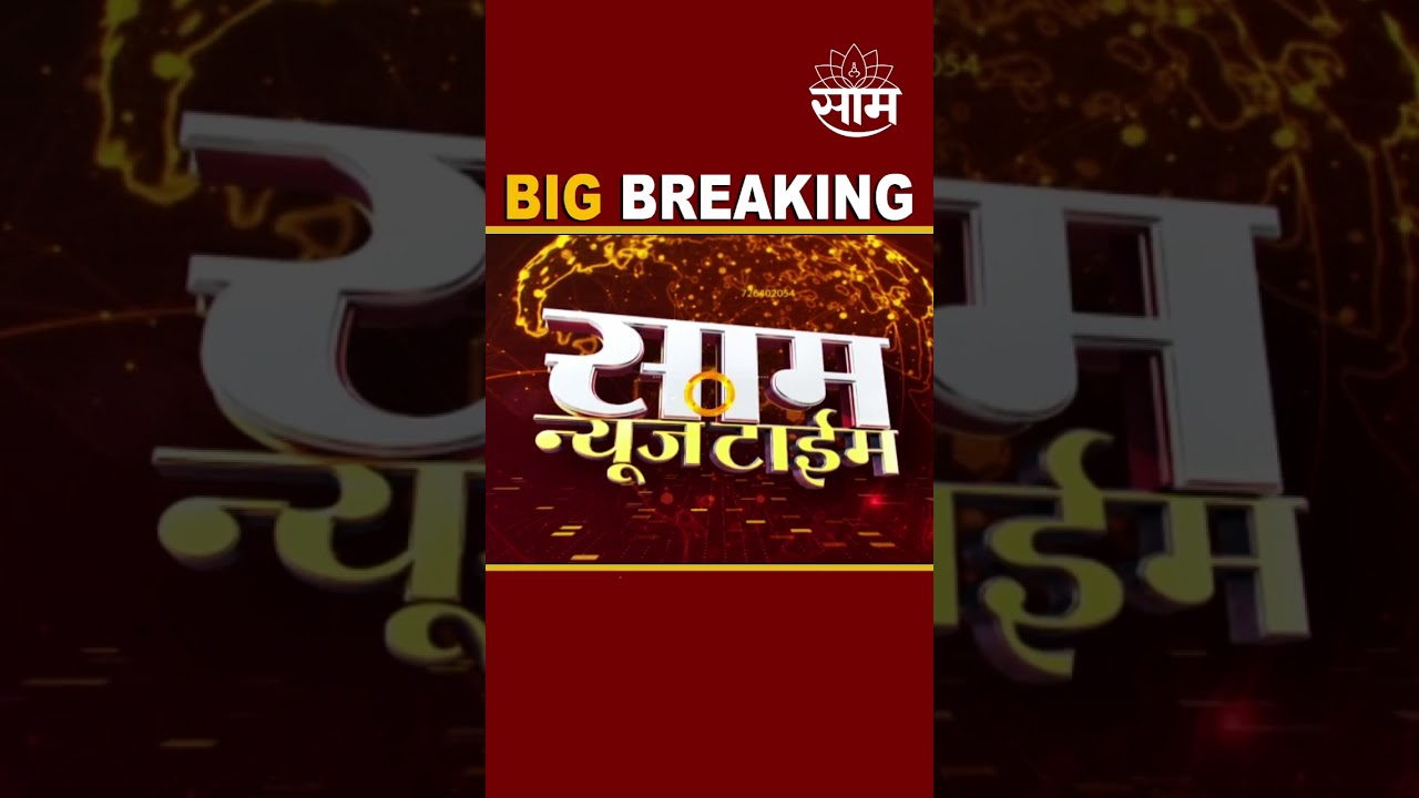 #Shorts : Sujit Patkar News | कोठडीत असताना दबाव टाकून जबाब नोंदवला सुजित पाटकर यांचा गंभीर आरोप