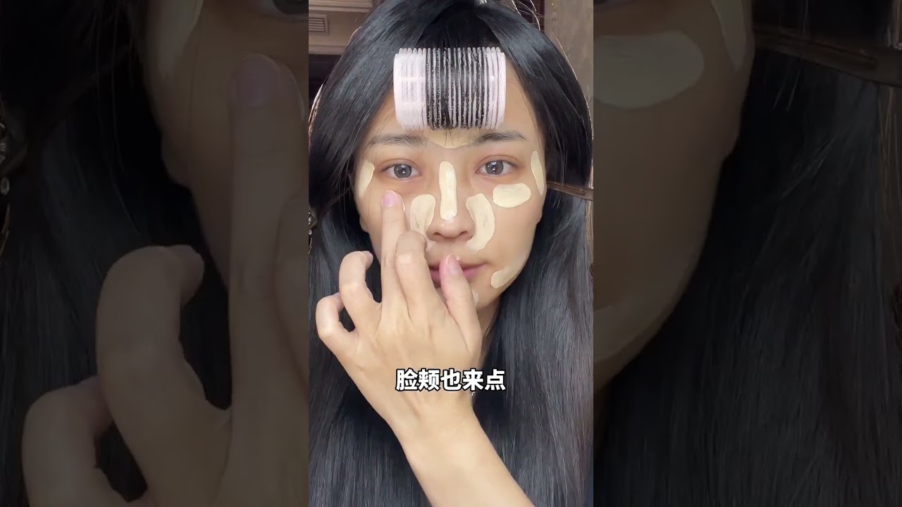 潦草化妝法#化妆教程 #makeuptutorial #makeup #美容 #妆容分享 #美妝 #douyin #makeupchallenge #beauty #makeupartist