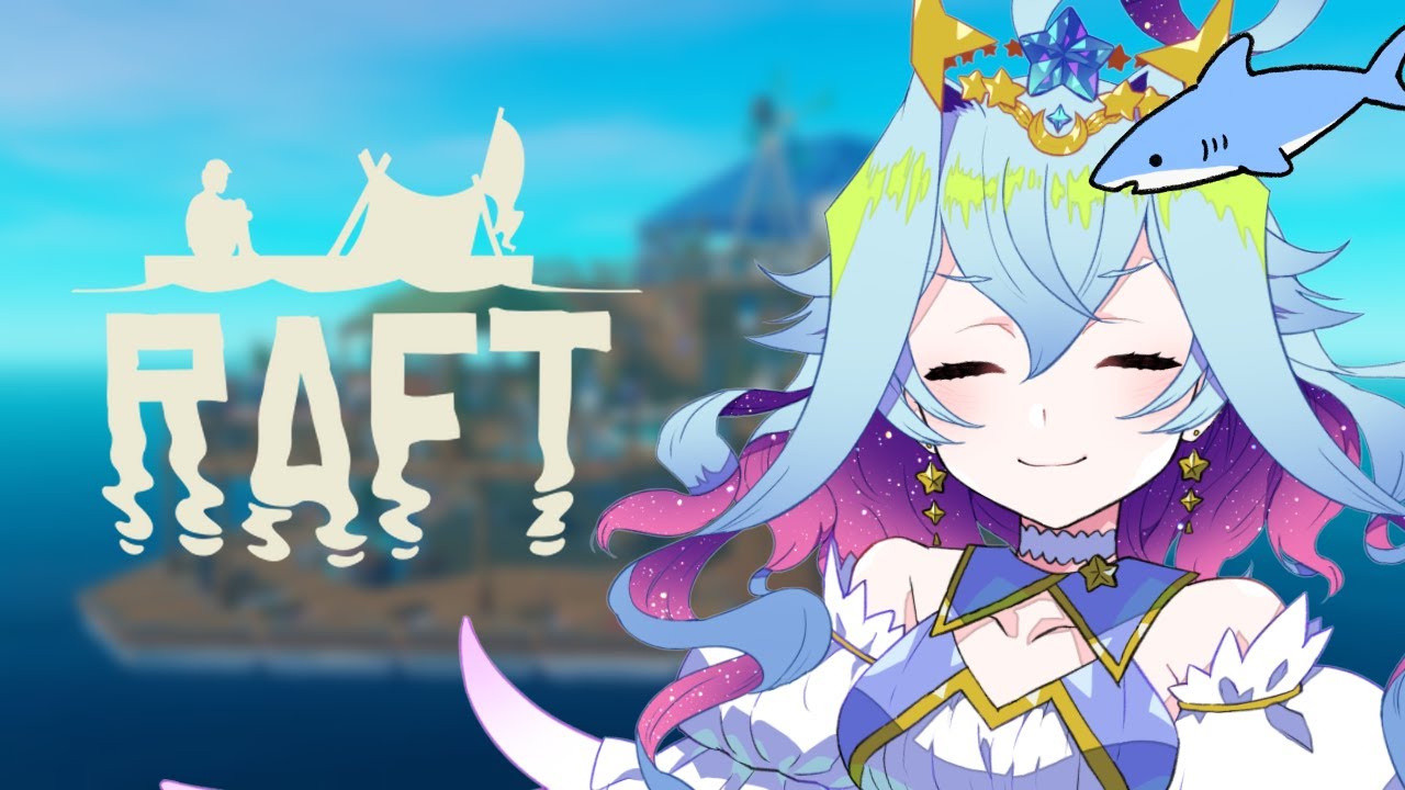 【RAFT】偶に漂流したくなる天使ののんびりRAFT【Vtuber/蒼依結縁】