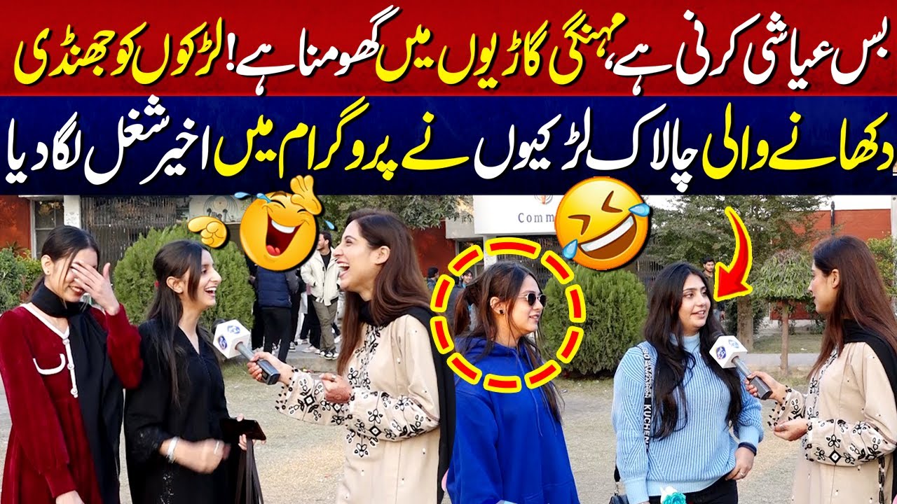 Bas Mehngi Garion Mein Gumna Hai | Funkariyan |Full Program | 17 Jan |Lahore Rang