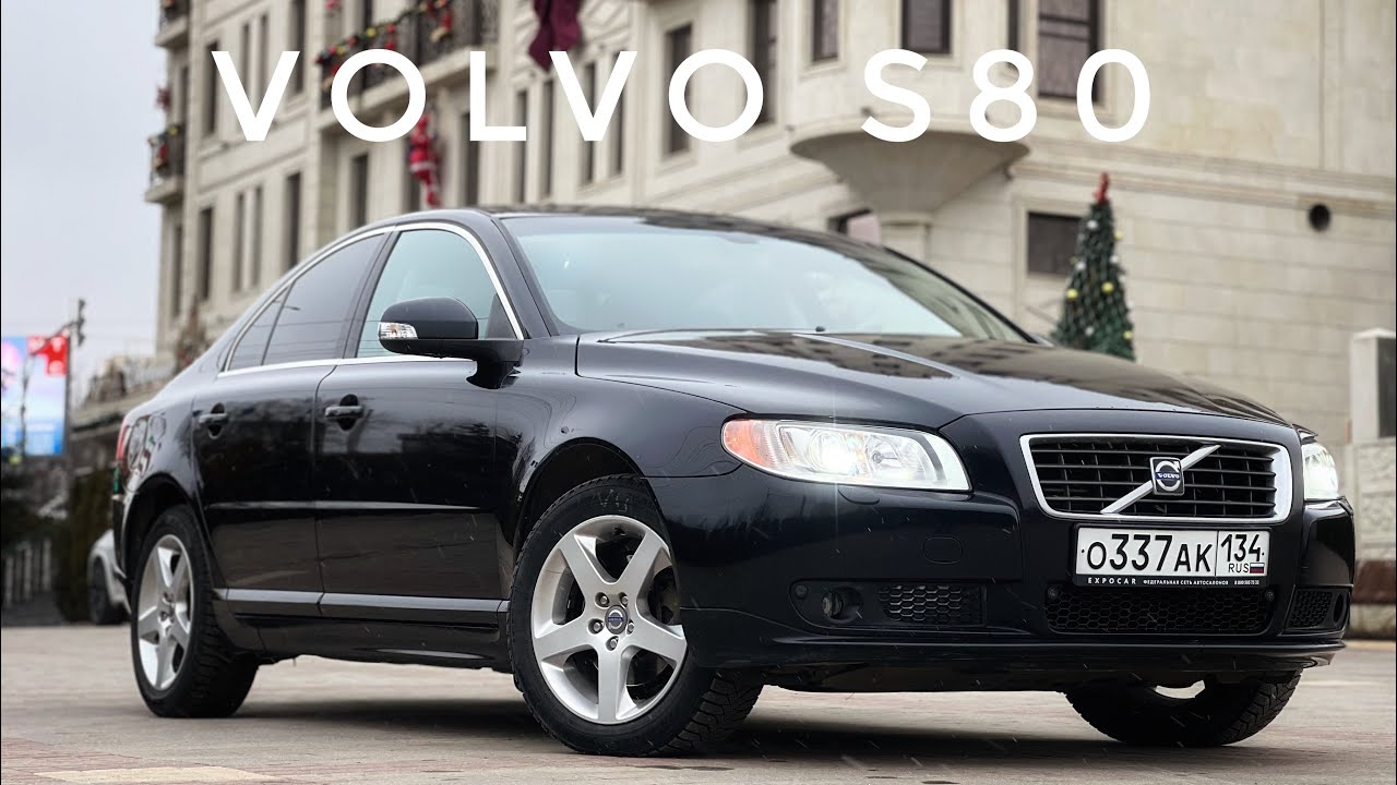 Volvo s80, 2007, 3.2 автомат, передний привод. 3 собственника. Детальный обзор состояния. CARERA