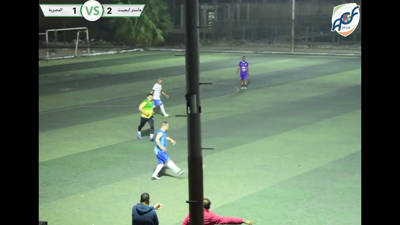 ميني ماتش ماستر ايجيبت ضد المصرية ملعب الساحل