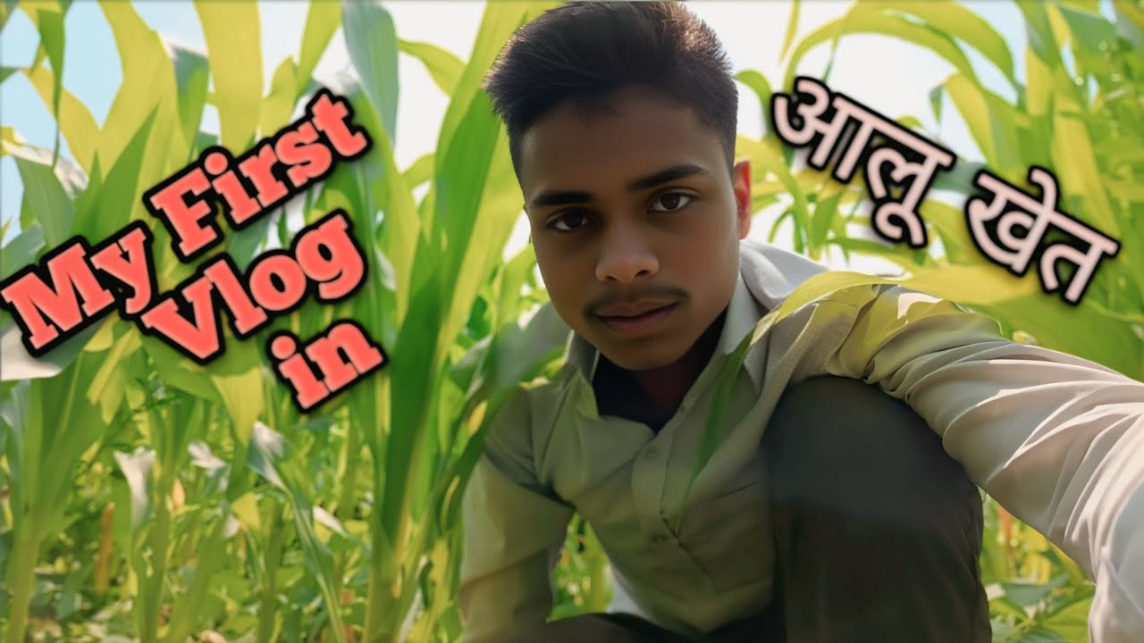 My First vlog in आलू खेत।। 