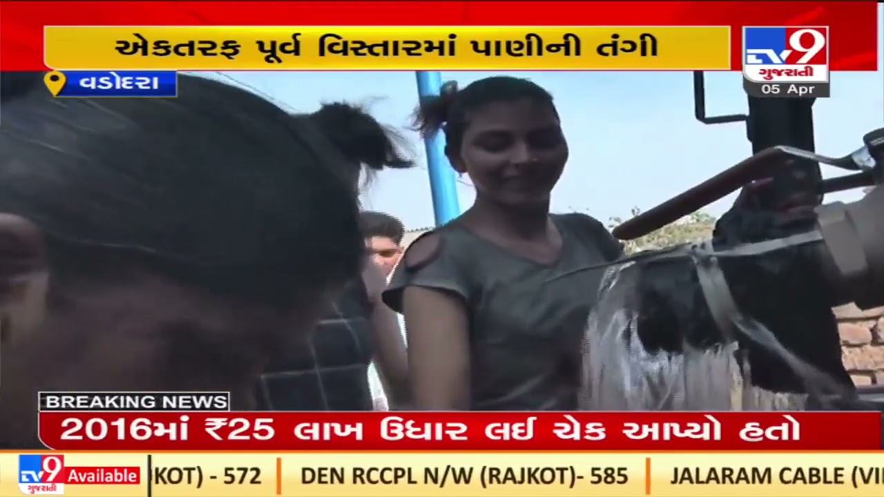 Alleged audio clip of VMC employee selling water tankers surfaces, Vadodara | TV9News