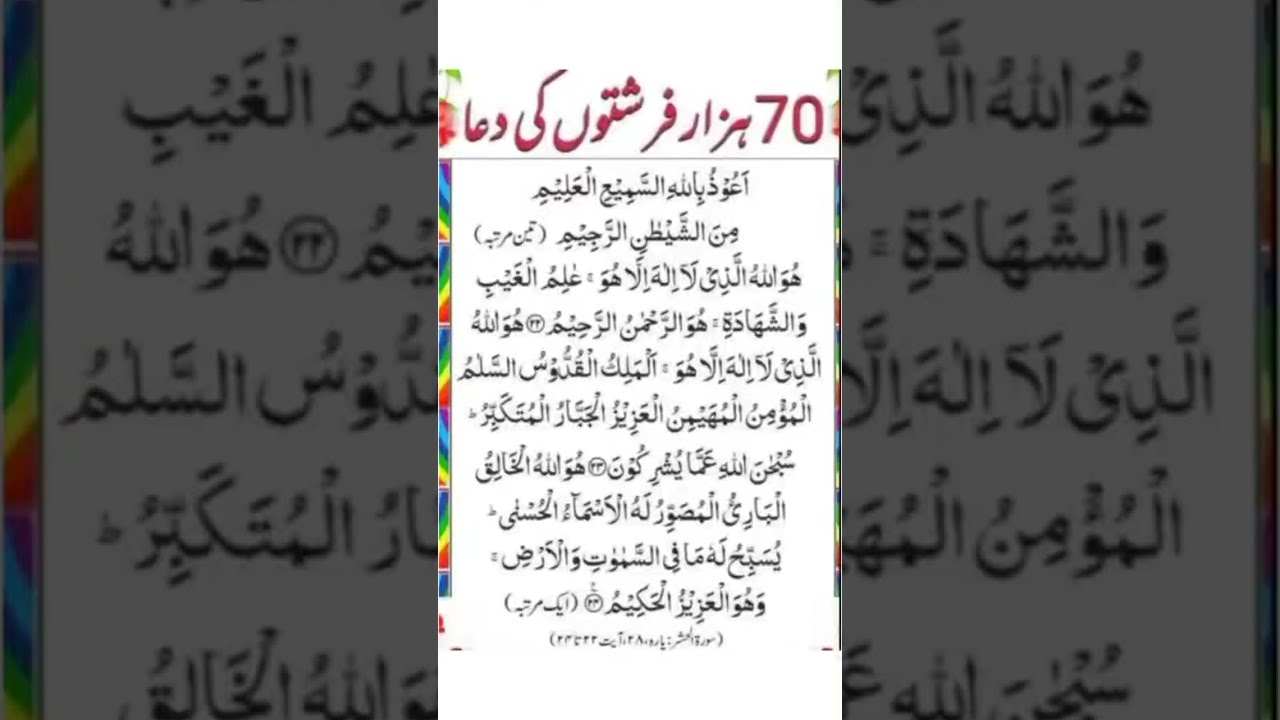 1 Powerful Dua Solution for All Problems 🤲🤔 Must watch