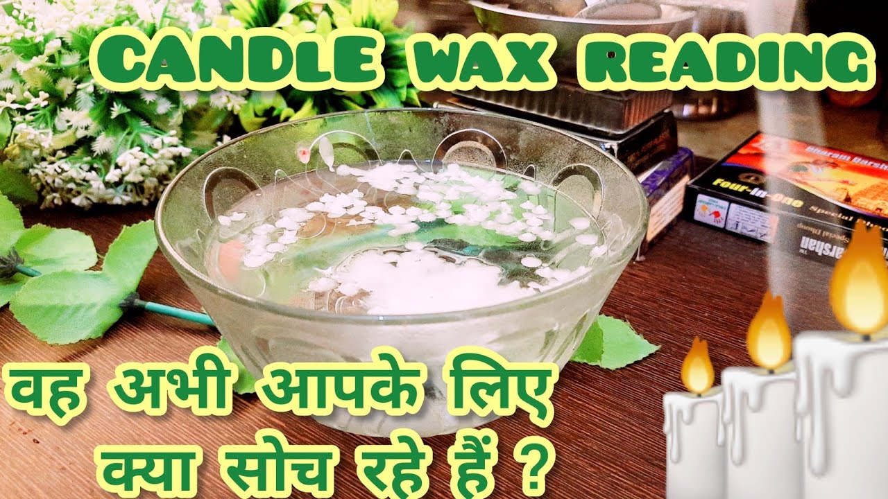 ❤️🕯️CANDLE WAX READING🔥❤️ वह अभी क्या सोच रहे हैं आपके लिए💘 Vo abhi kya soch rahe hai apke liye🕊️🌠