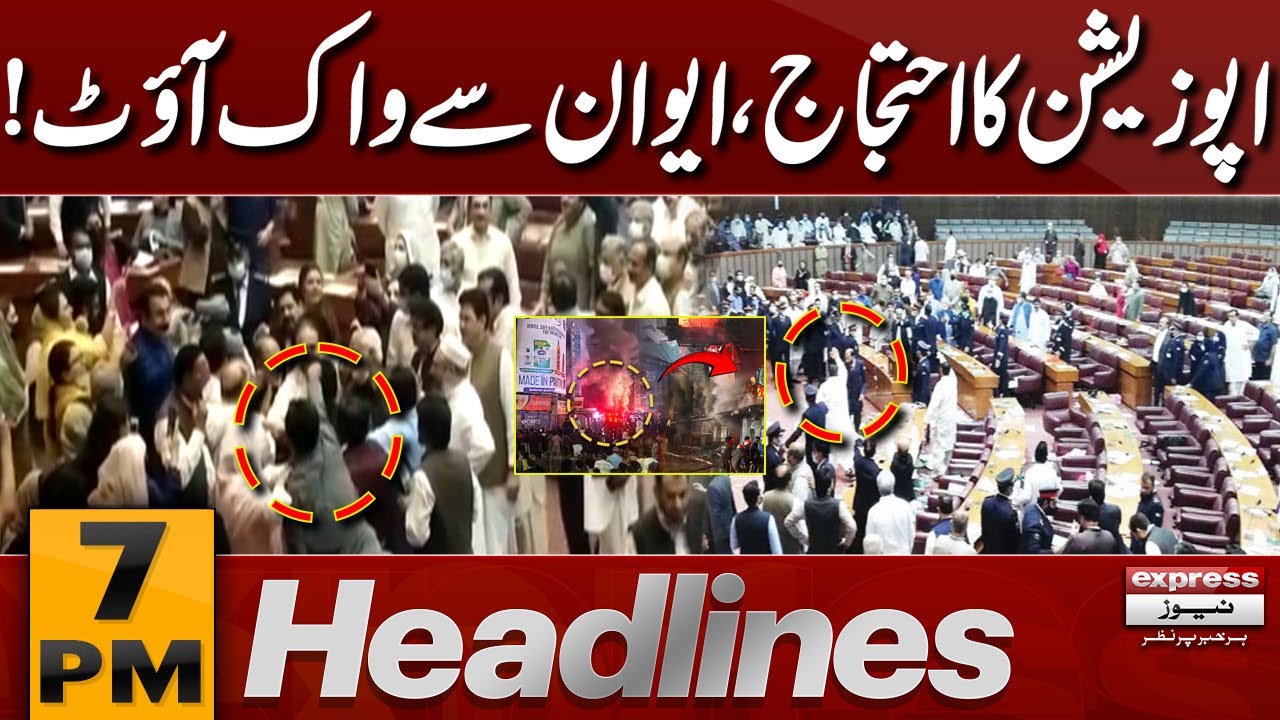Opposition Protest Against Govt! | 7 PM News Headlines | Pakistan News