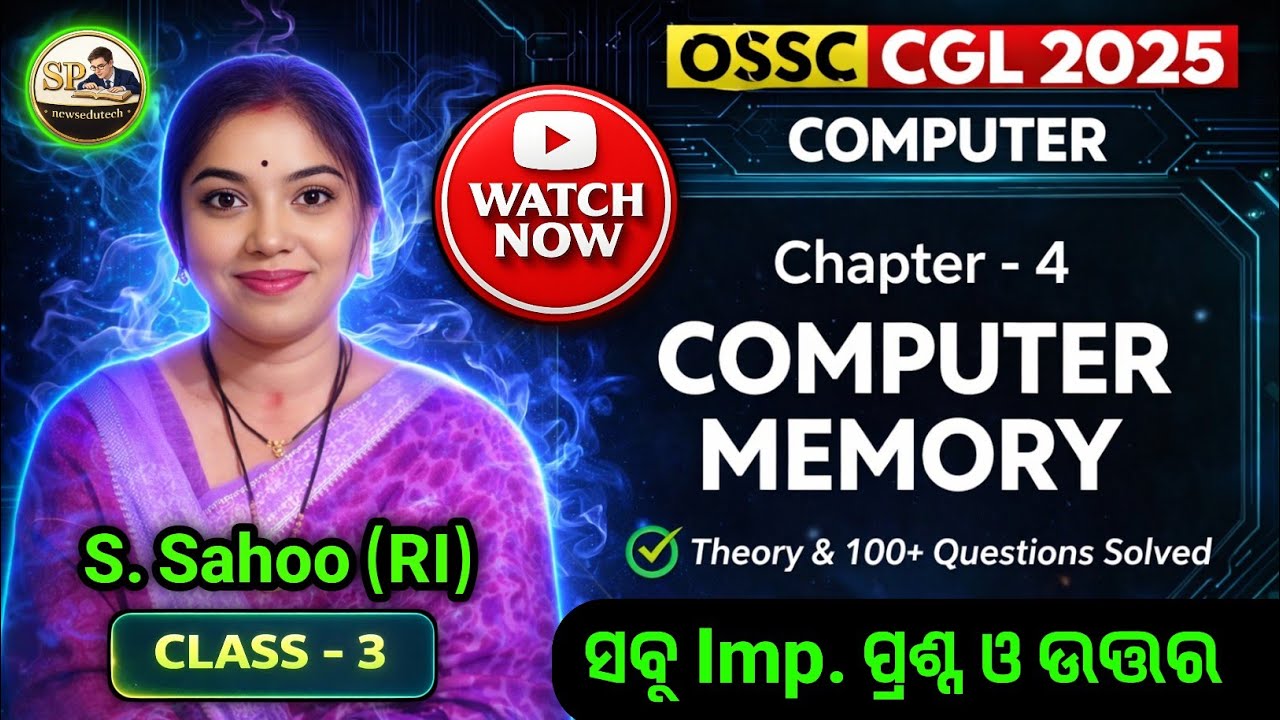 Computer memory Mcq for ossccgl,osssc riariamin #ossc #osssc #ossccgl2025 #cgl #cgl2025 #riariamin 