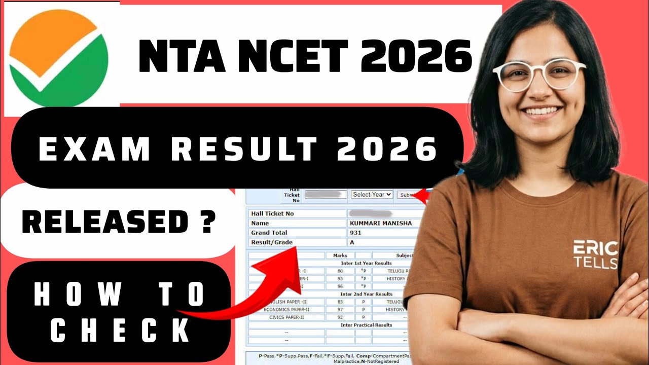 nta ncet result 2026 | national common entrance test result 2026