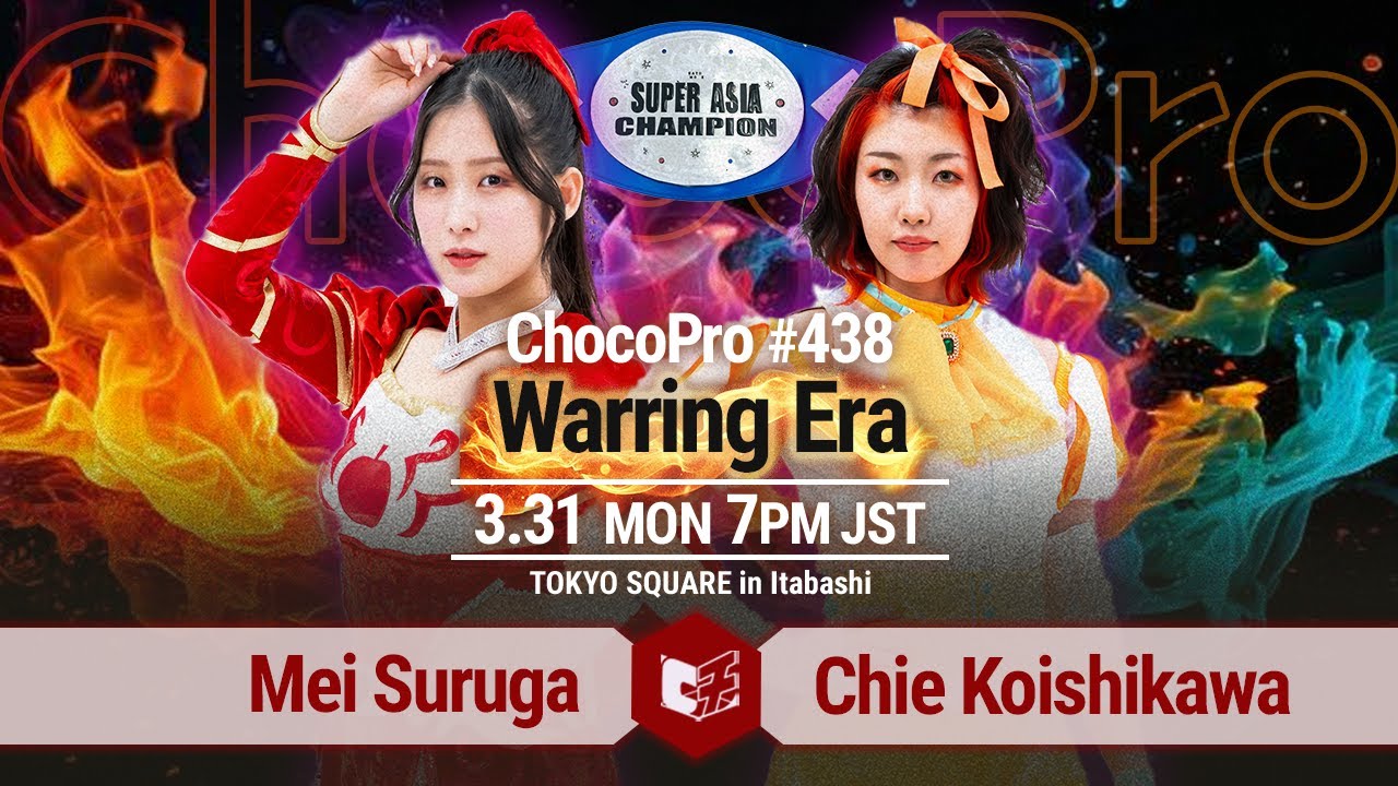 ChocoPro 438 - 