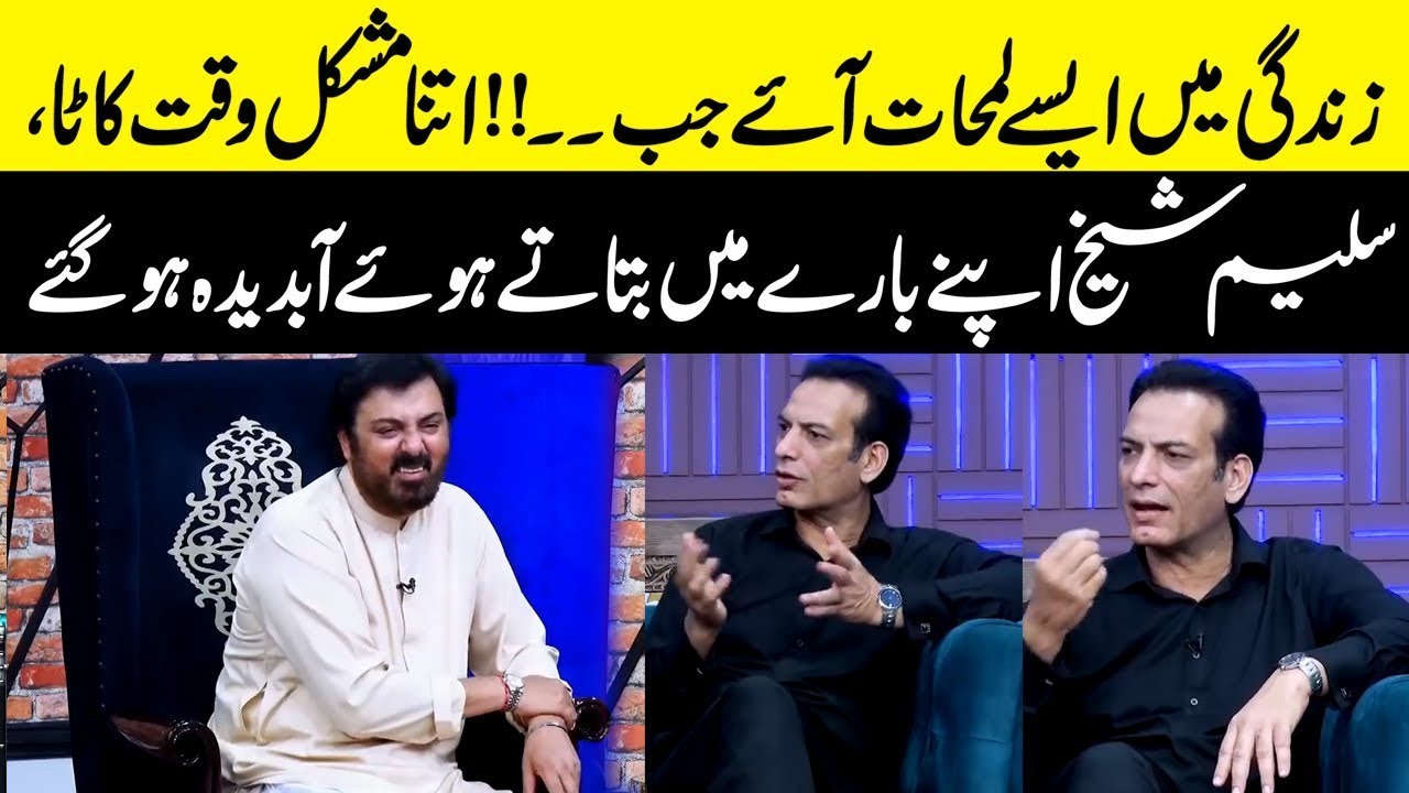 Zindagi Mein Aisa Lamha Aya Jb...? Etna Mushkil Waqat Katna Para | G Sarkar