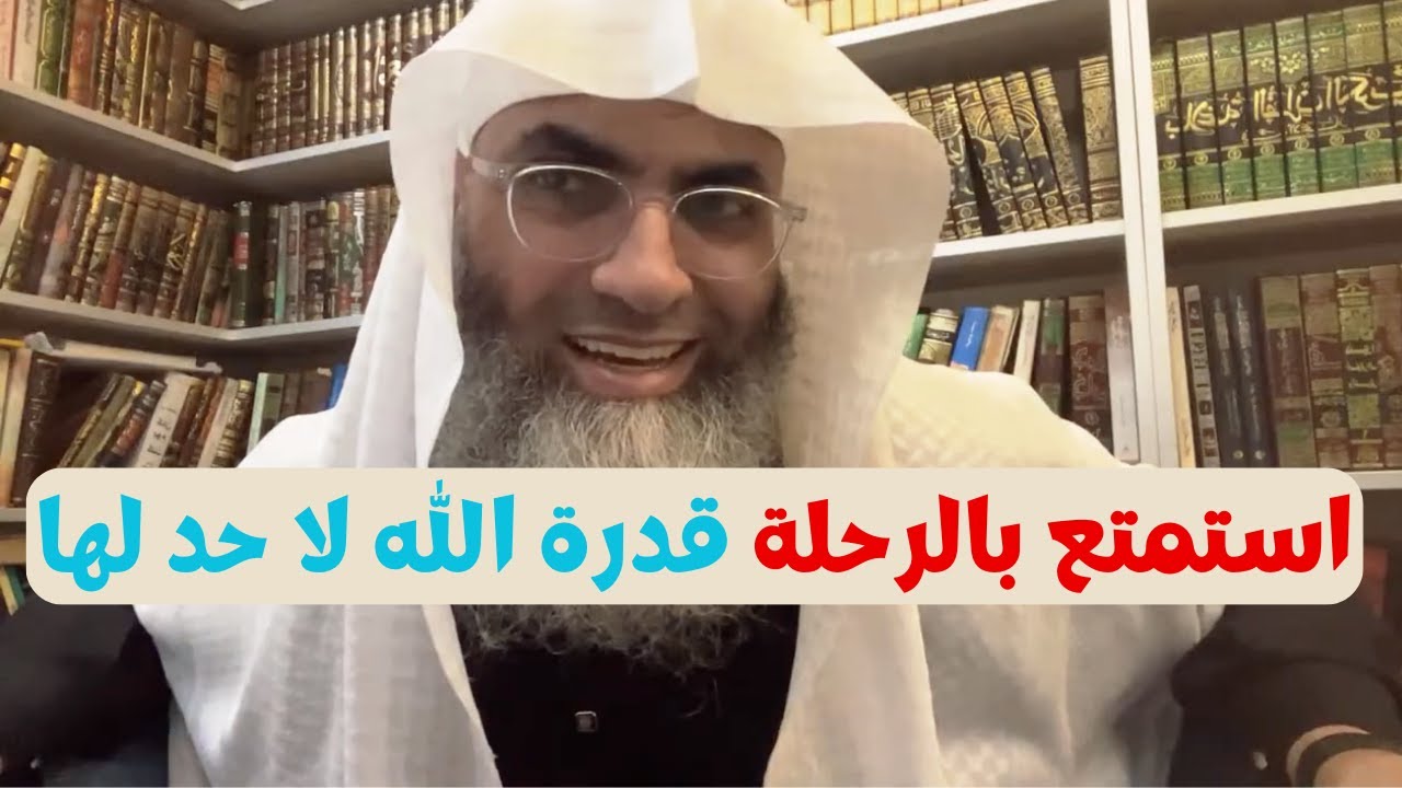 كيف أجعل من رحلة الدعاء سياحة لي رحلة إلى السماء السابعة خطوات عملية